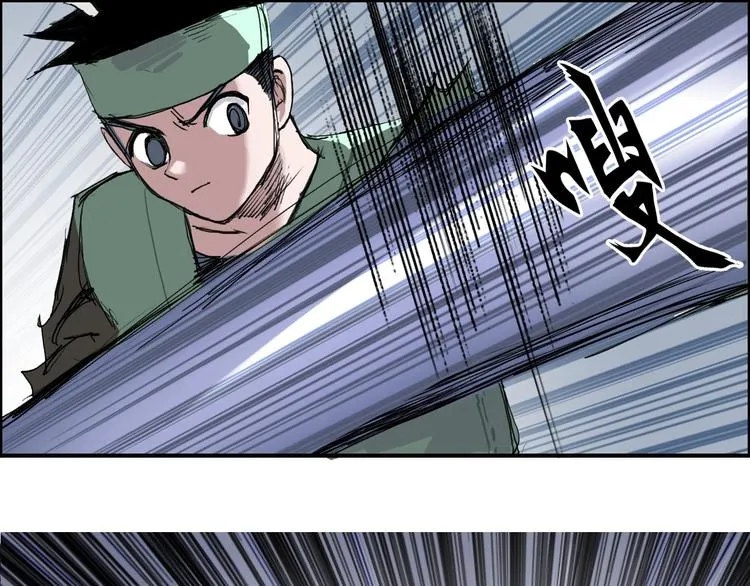 第187话 祸起萧墙  第129页