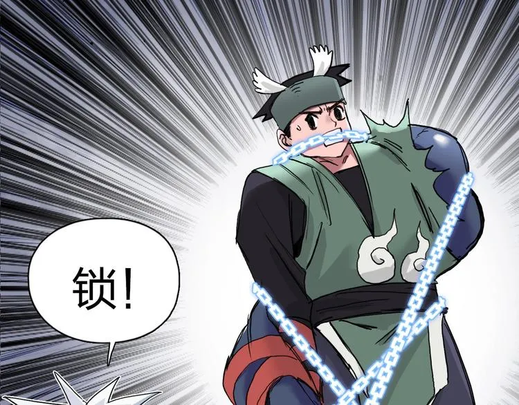 第187话 祸起萧墙  第130页