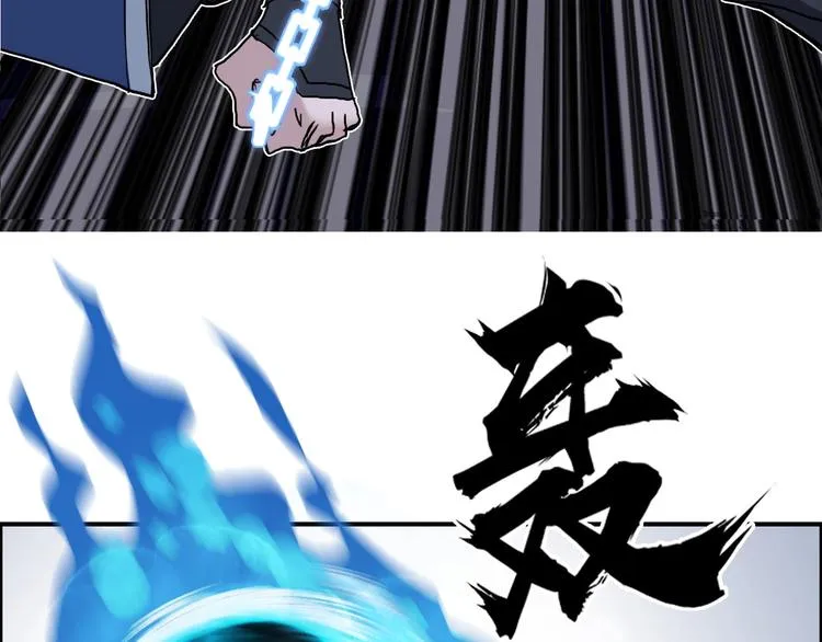 第187话 祸起萧墙  第132页