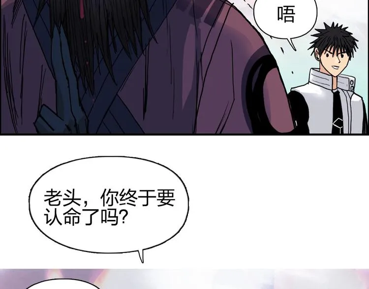 第187话 祸起萧墙  第140页
