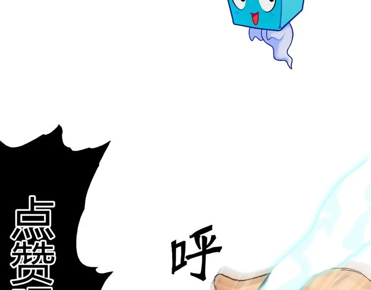 第187话 祸起萧墙  第145页