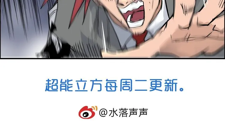 第187话 祸起萧墙  第149页