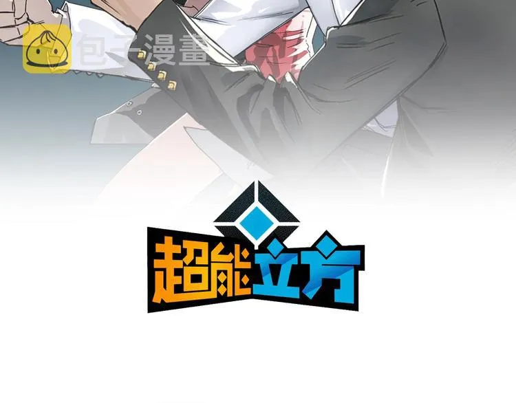 第188话 这个团不好带啊！ 第2页