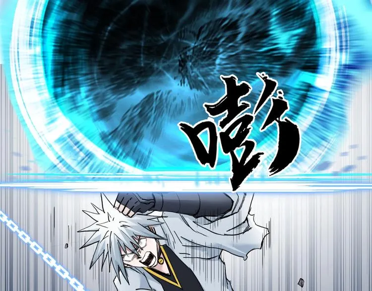 第188话 这个团不好带啊！ 第4页