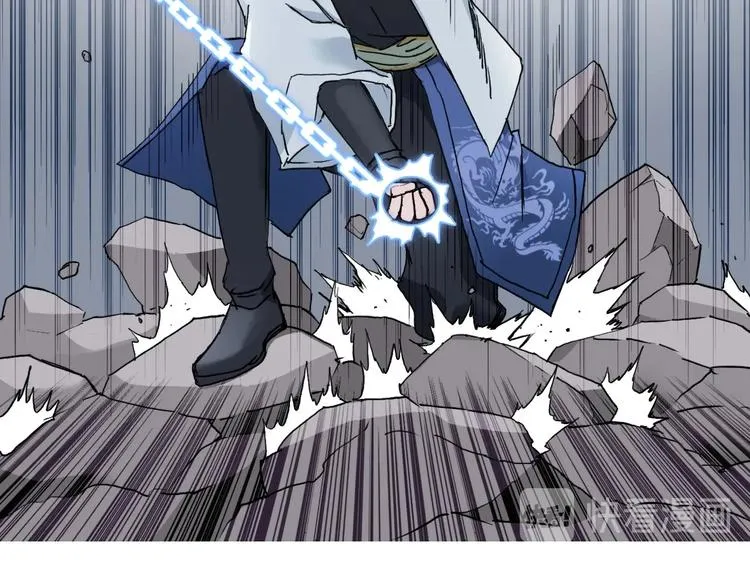 第188话 这个团不好带啊！ 第5页