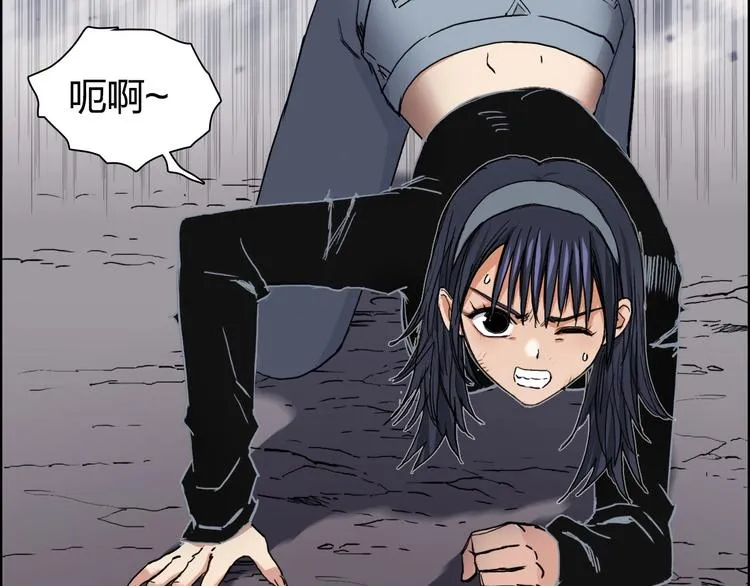 第188话 这个团不好带啊！ 第8页
