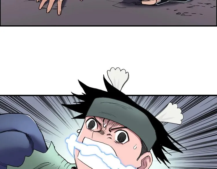 第188话 这个团不好带啊！ 第9页