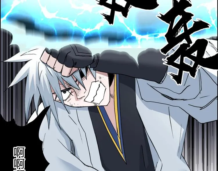 第188话 这个团不好带啊！ 第11页