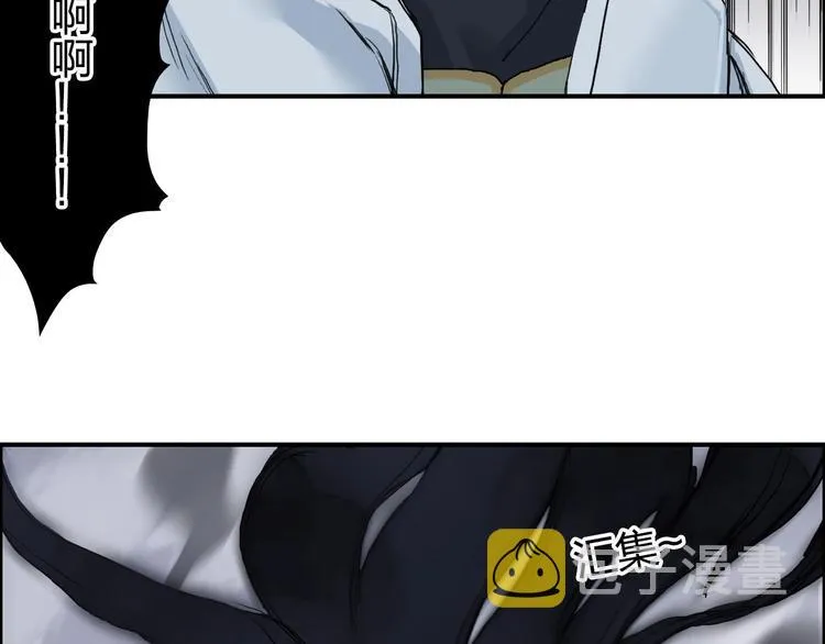 第188话 这个团不好带啊！ 第12页