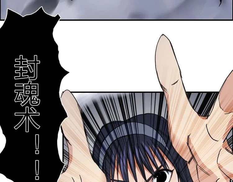 第188话 这个团不好带啊！ 第14页