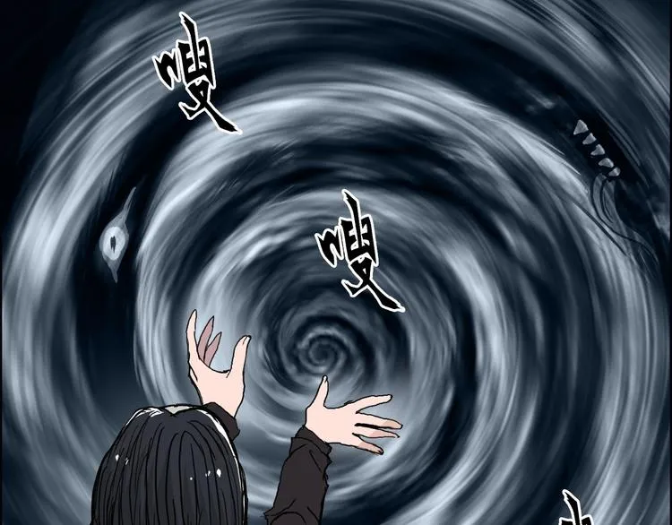 第188话 这个团不好带啊！ 第16页