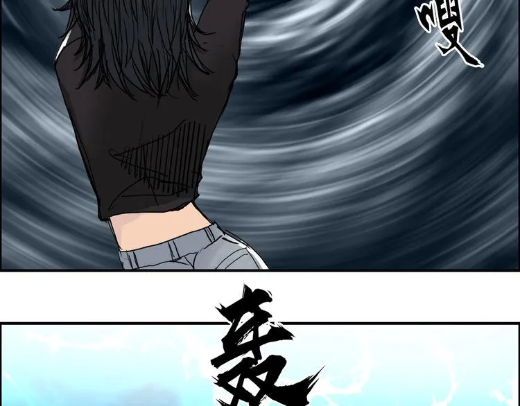 第188话 这个团不好带啊！ 第17页
