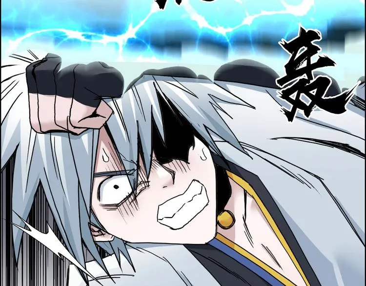 第188话 这个团不好带啊！ 第18页