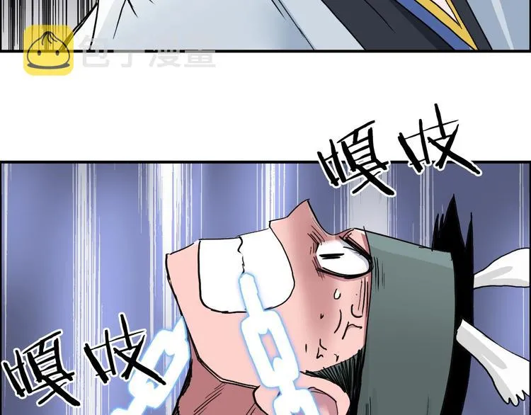 第188话 这个团不好带啊！ 第19页