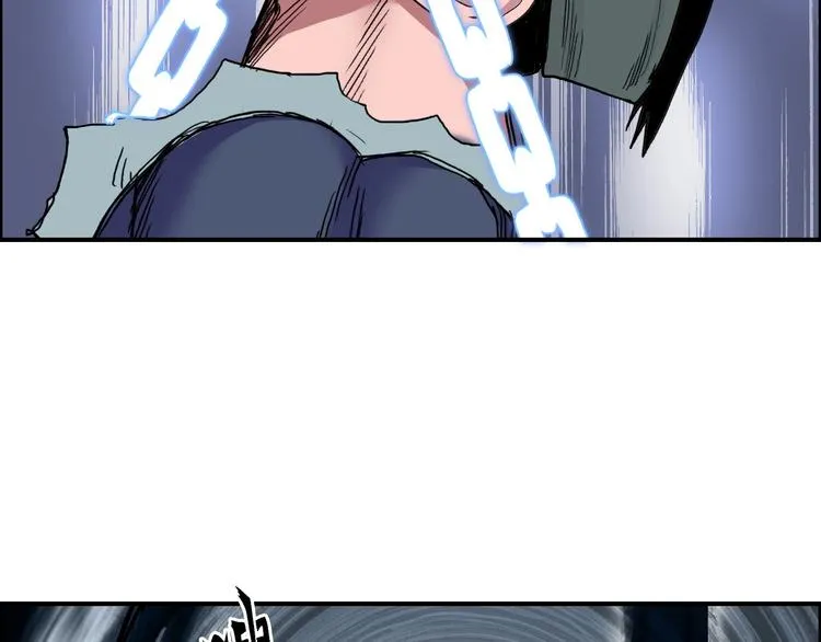第188话 这个团不好带啊！ 第20页