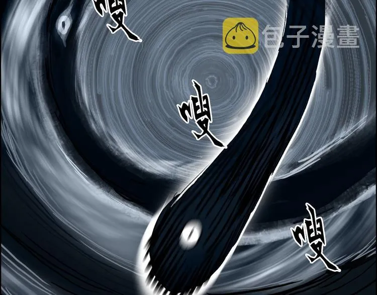 第188话 这个团不好带啊！ 第21页
