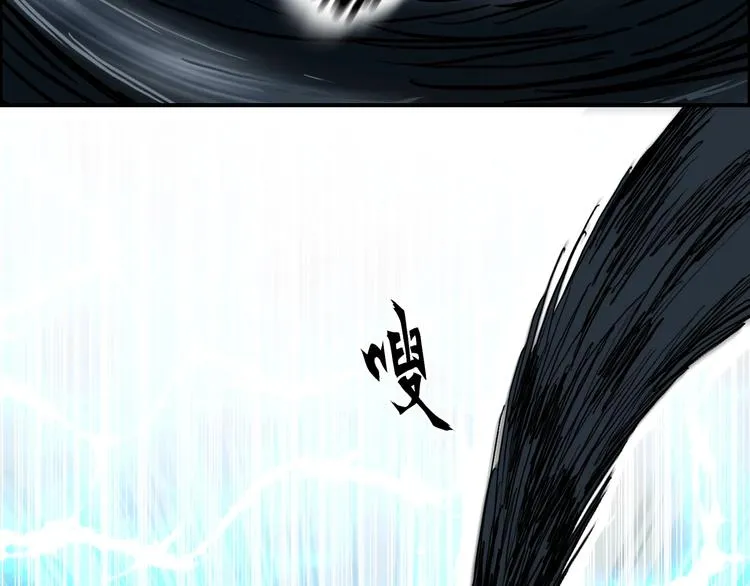 第188话 这个团不好带啊！ 第22页