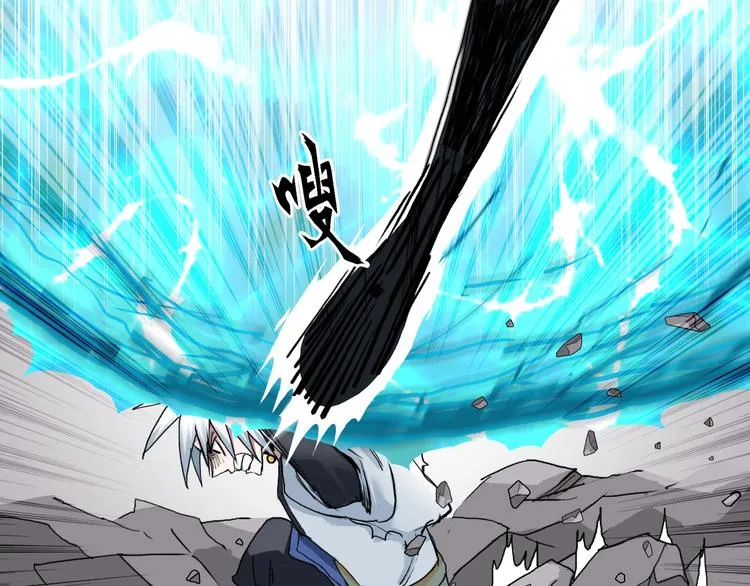 第188话 这个团不好带啊！ 第23页