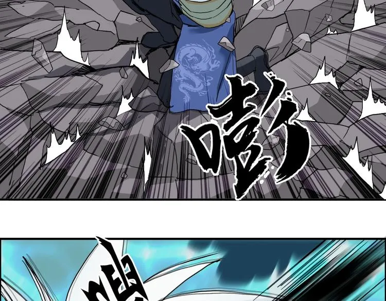 第188话 这个团不好带啊！ 第24页