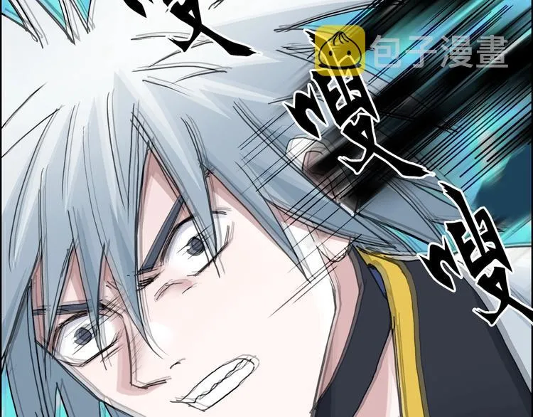 第188话 这个团不好带啊！ 第25页