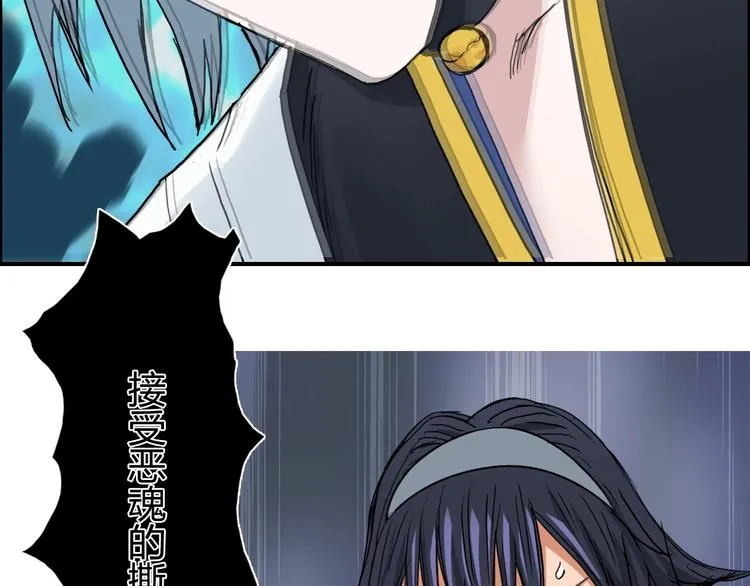 第188话 这个团不好带啊！ 第26页