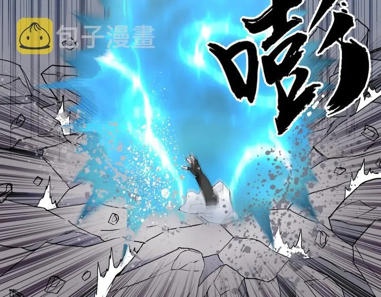 第188话 这个团不好带啊！ 第32页