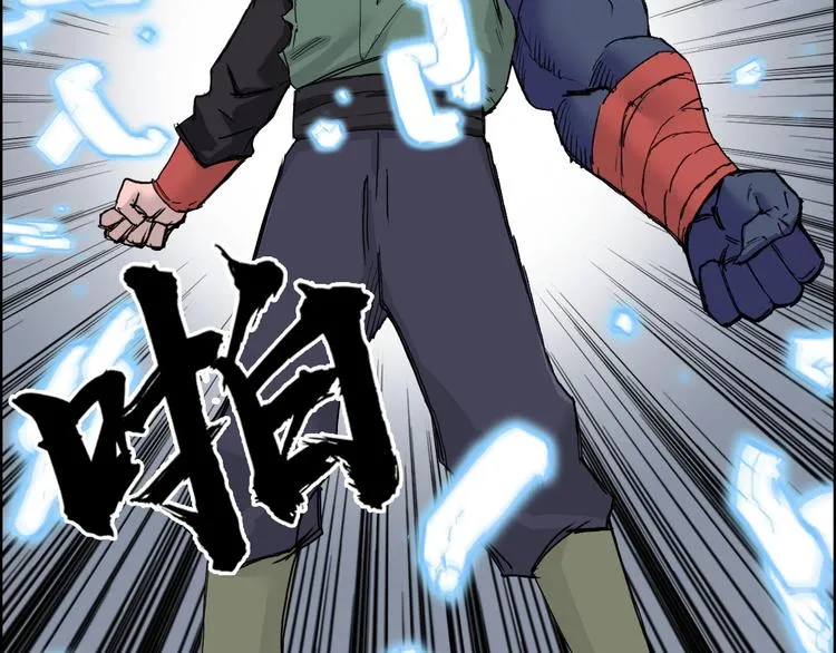 第188话 这个团不好带啊！ 第34页