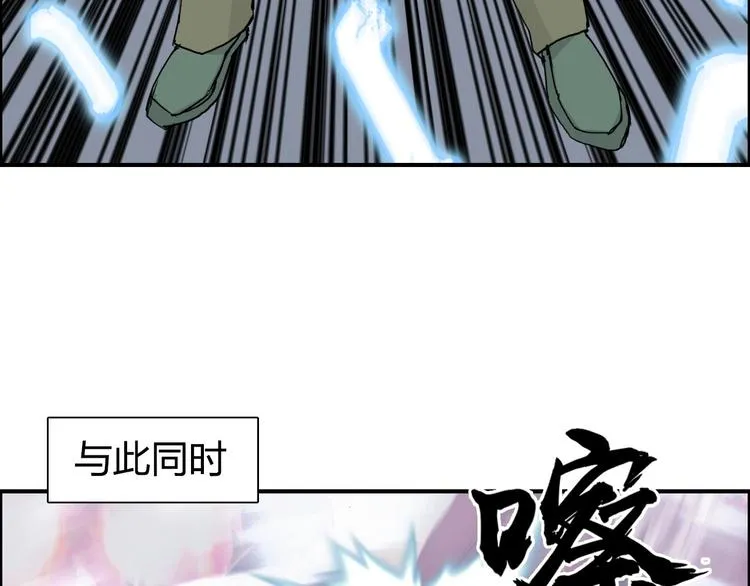 第188话 这个团不好带啊！ 第35页