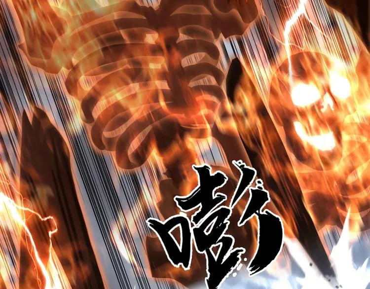 第188话 这个团不好带啊！ 第40页