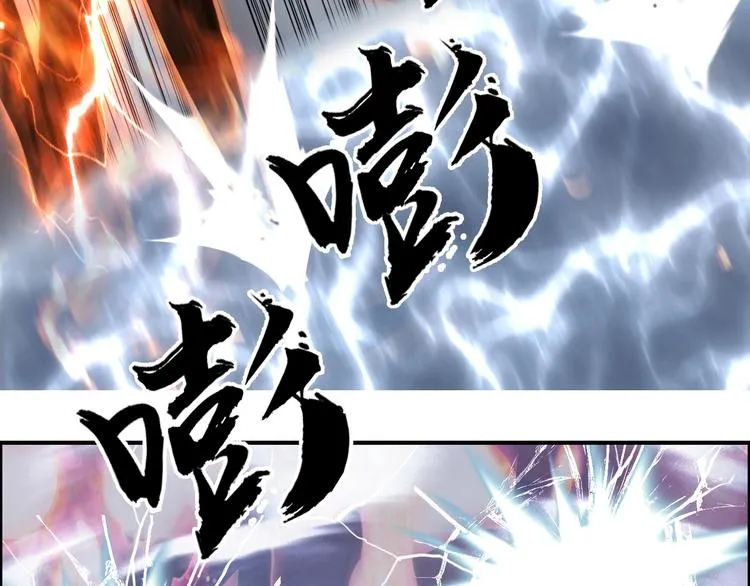 第188话 这个团不好带啊！ 第41页