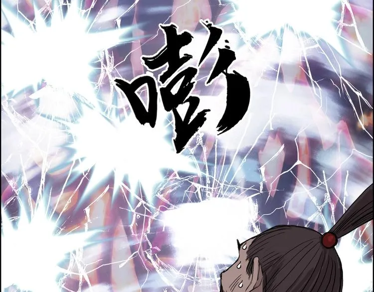 第188话 这个团不好带啊！ 第42页