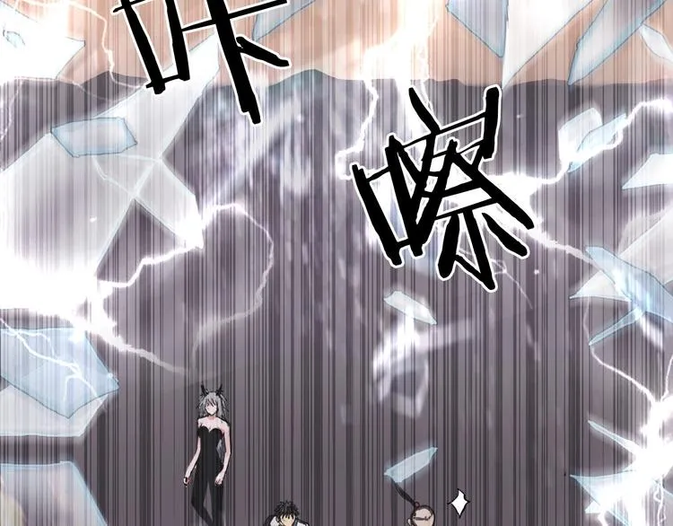 第188话 这个团不好带啊！ 第44页