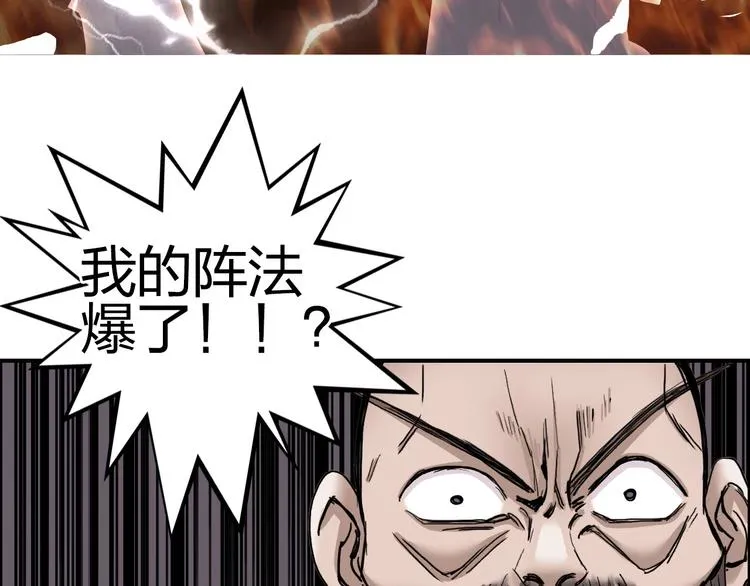 第188话 这个团不好带啊！ 第46页