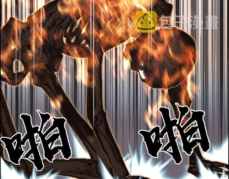 第188话 这个团不好带啊！ 第51页