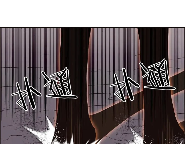 第188话 这个团不好带啊！ 第53页
