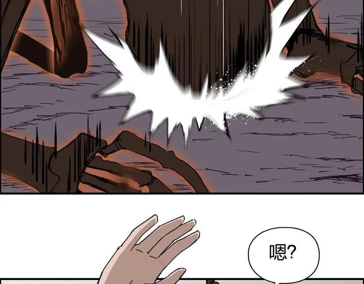 第188话 这个团不好带啊！ 第55页