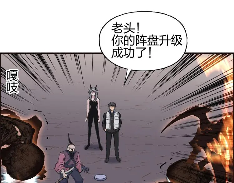 第188话 这个团不好带啊！ 第57页