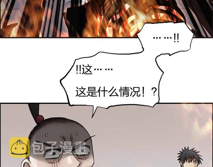 第188话 这个团不好带啊！ 第59页