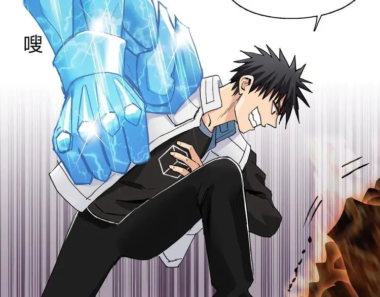 第188话 这个团不好带啊！ 第65页