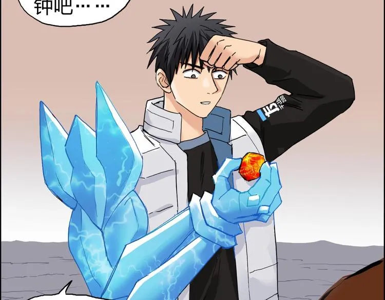 第188话 这个团不好带啊！ 第69页