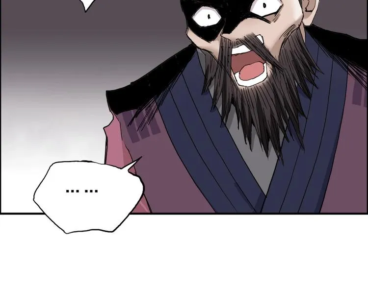 第188话 这个团不好带啊！ 第71页