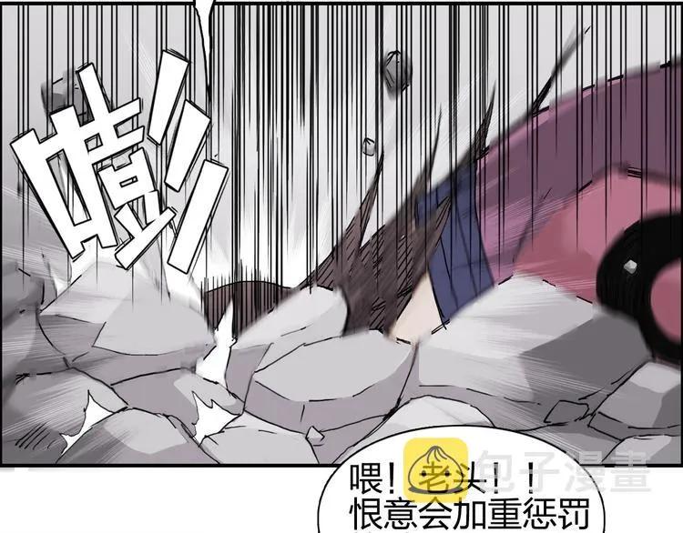 第188话 这个团不好带啊！ 第79页