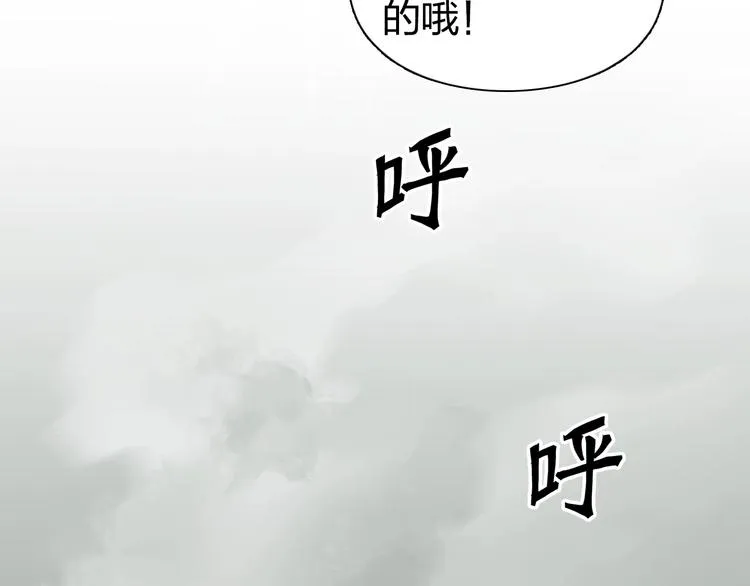 第188话 这个团不好带啊！ 第80页