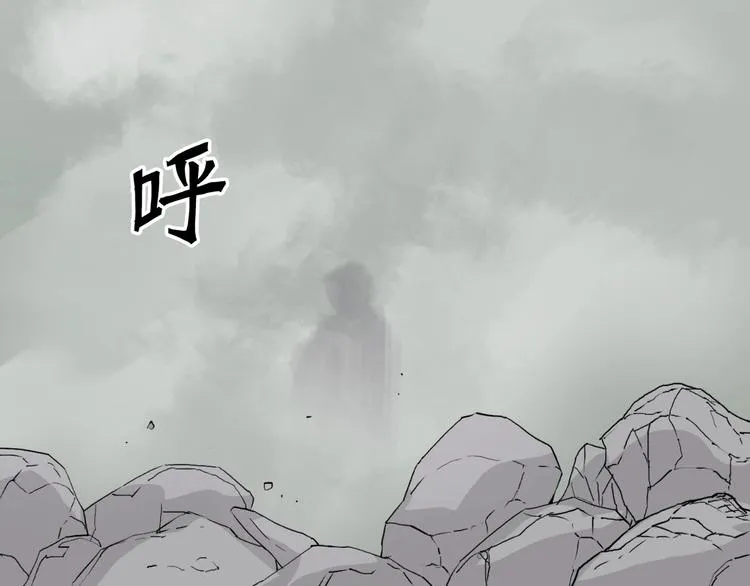 第188话 这个团不好带啊！ 第81页