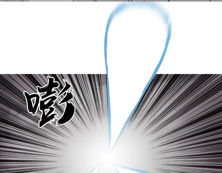 第188话 这个团不好带啊！ 第82页