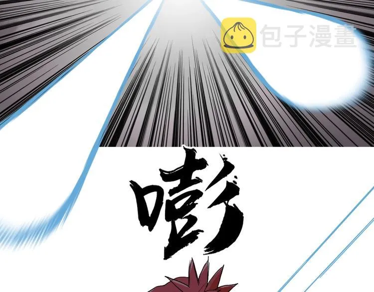 第188话 这个团不好带啊！ 第83页