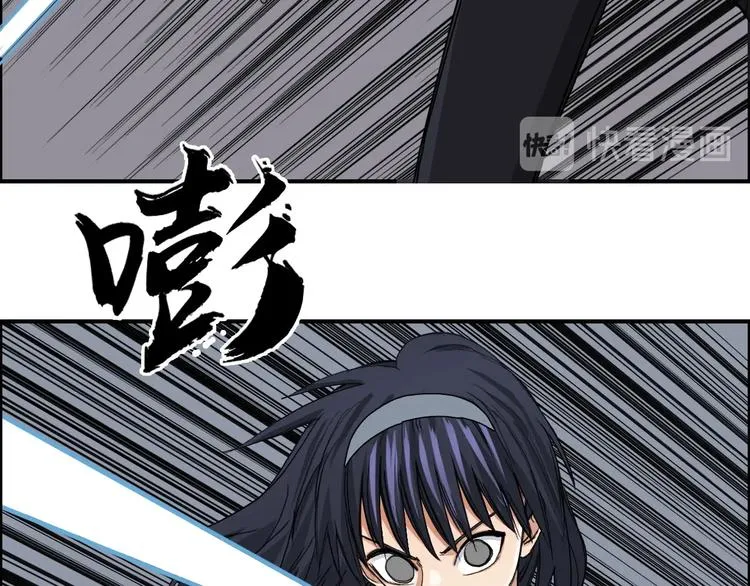 第188话 这个团不好带啊！ 第85页
