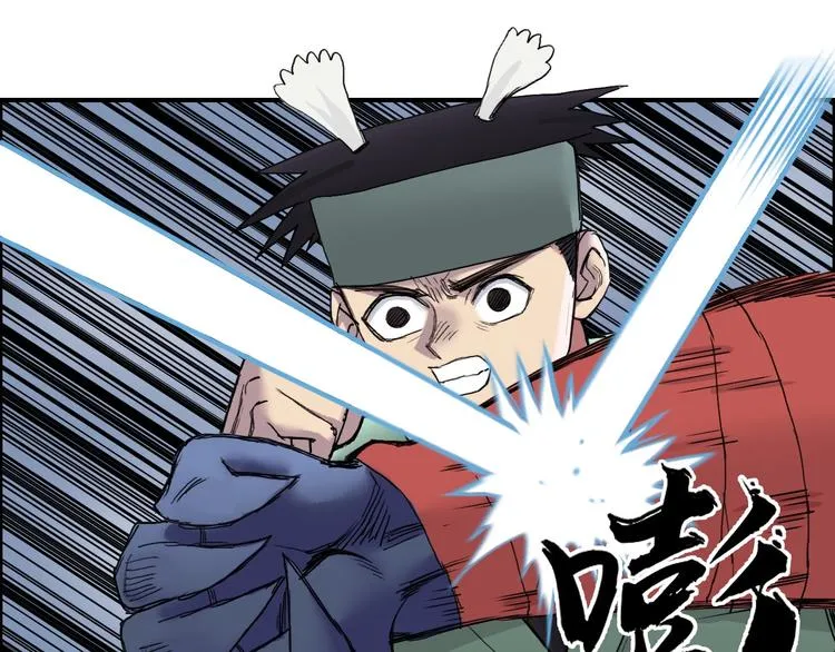 第188话 这个团不好带啊！ 第87页