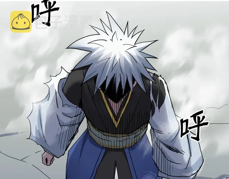 第188话 这个团不好带啊！ 第90页