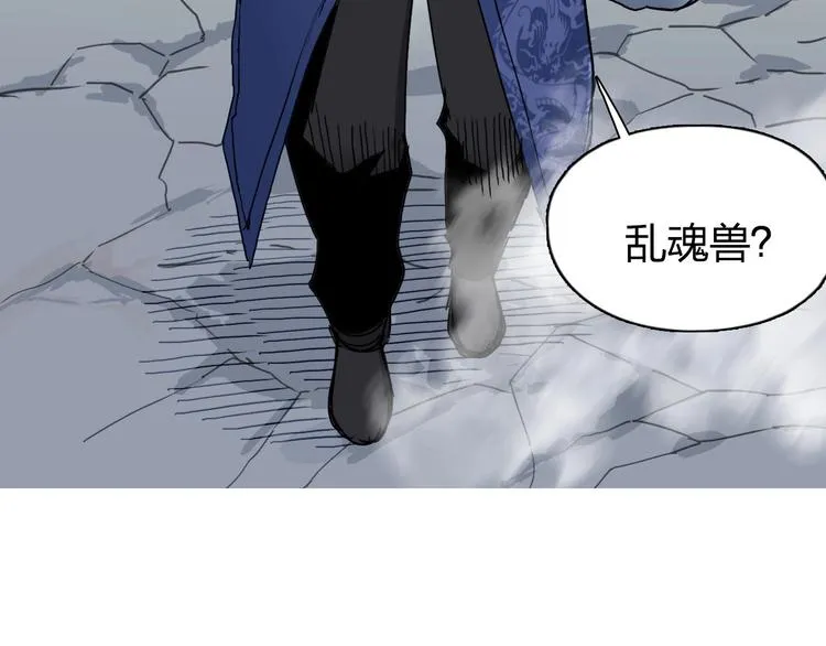 第188话 这个团不好带啊！ 第91页